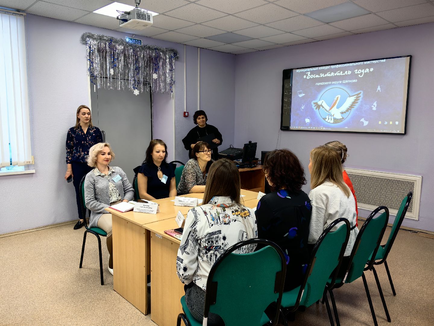 конкурс, Воспитатель года, жюри, итоги,