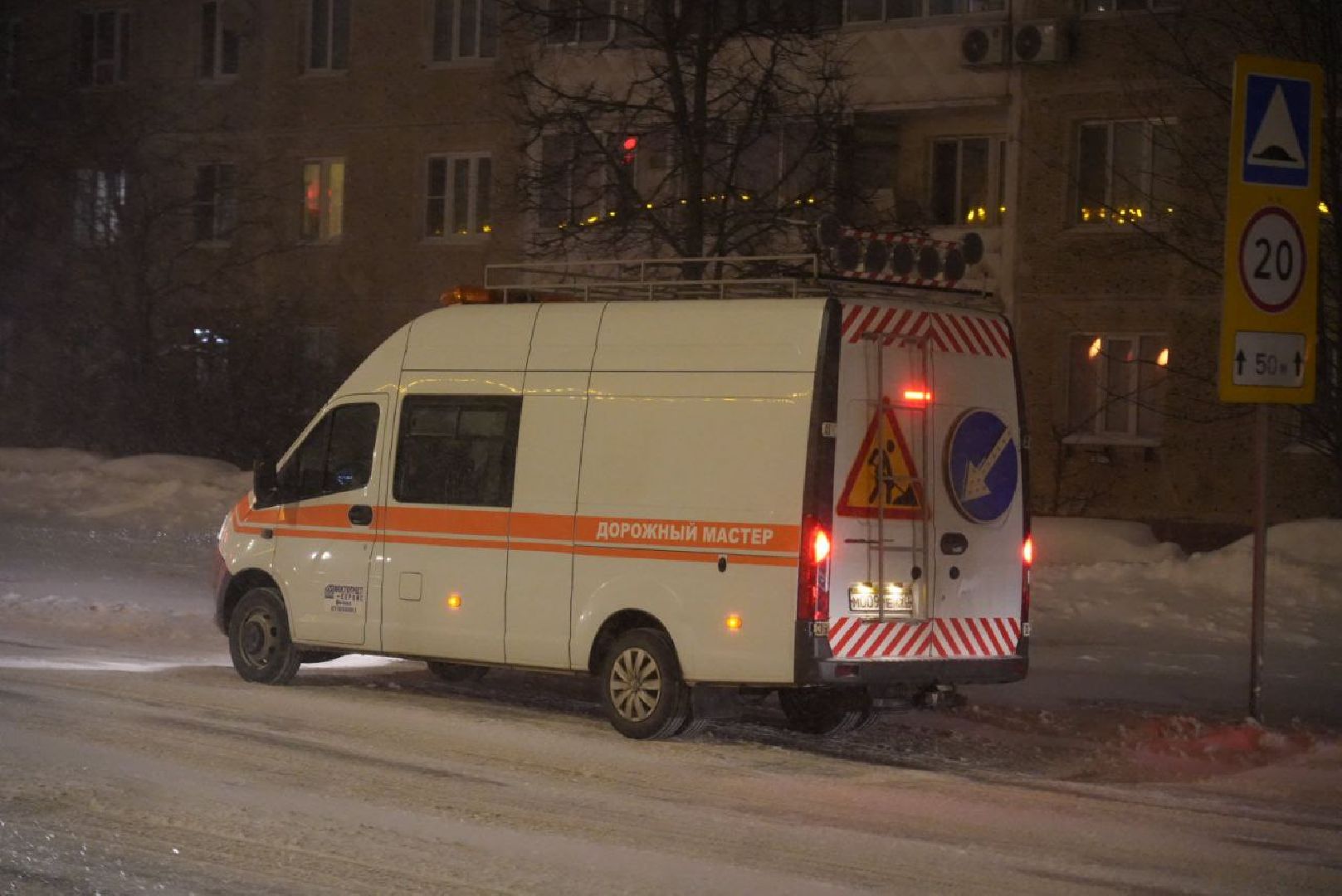 Сергиев Посад, Погода, Снегопад, Метель, Крещение, Дождь, Мокрый снег,