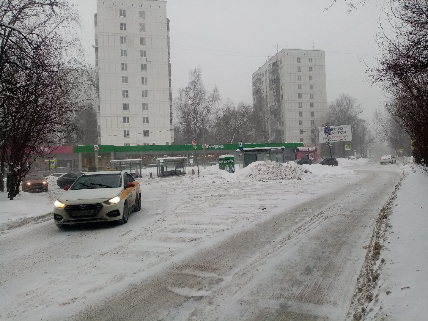 снежный шторм, непогода, природные аномалии,