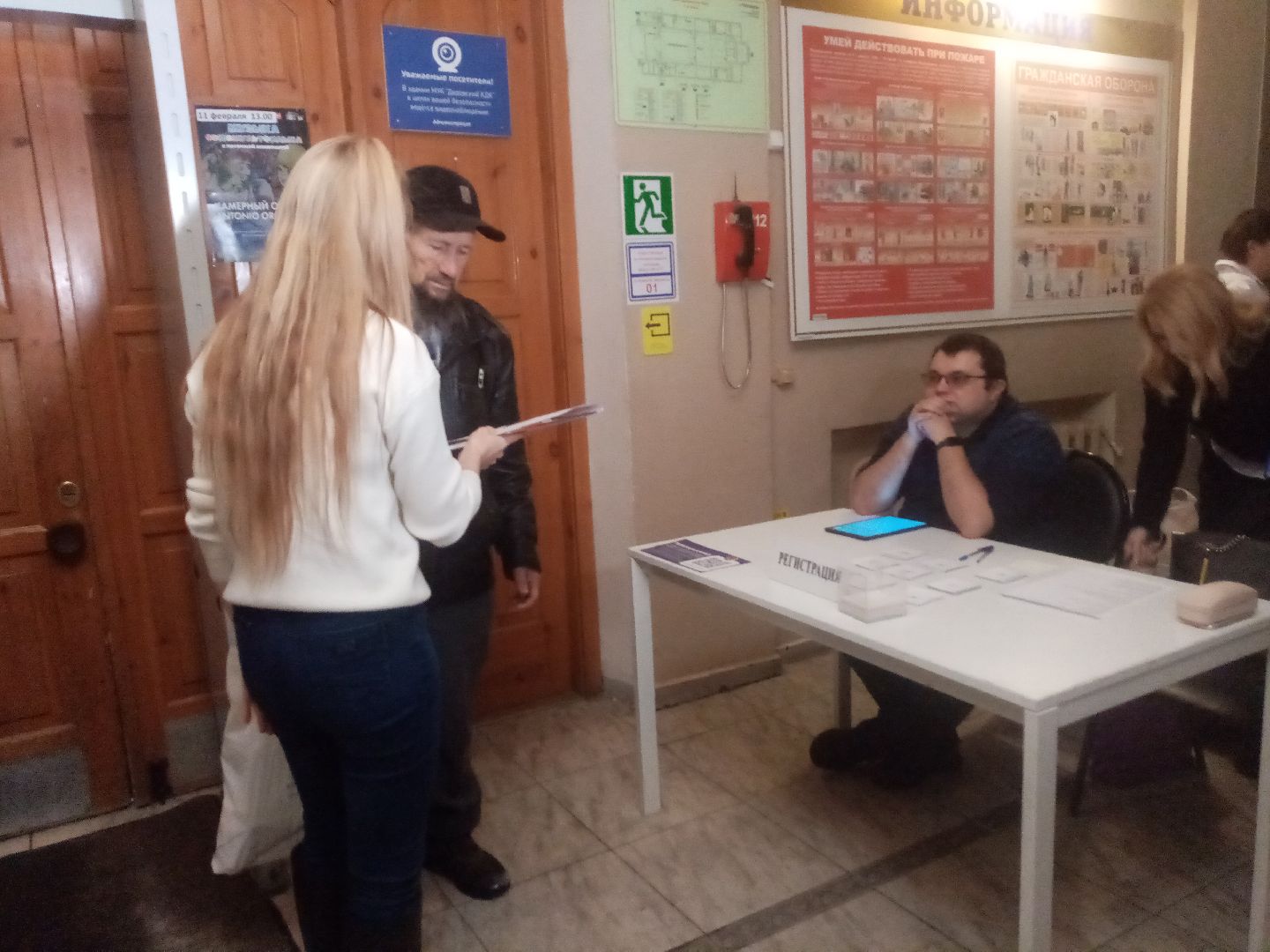 выездная администрация, вопросы жителей, прием населения,