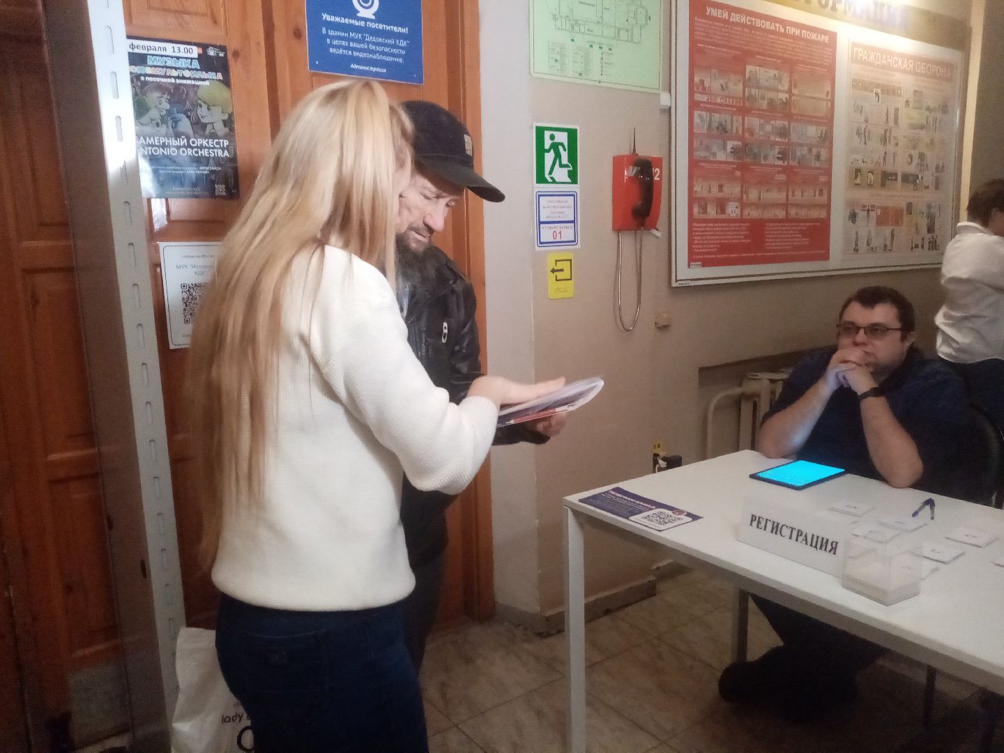 выездная администрация, вопросы жителей, прием населения,