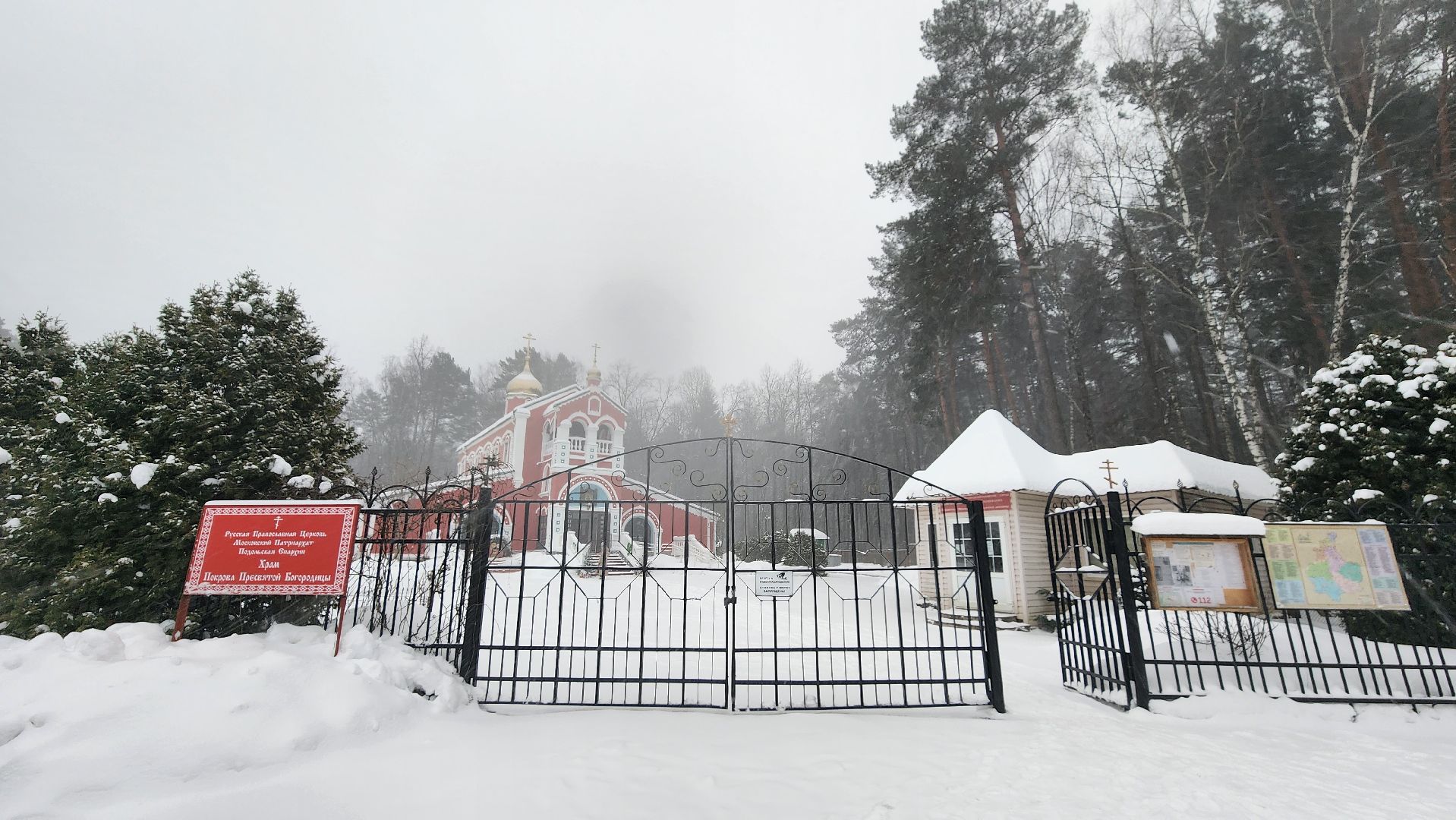 крещение господне, протвино, праздник, купания, храм,