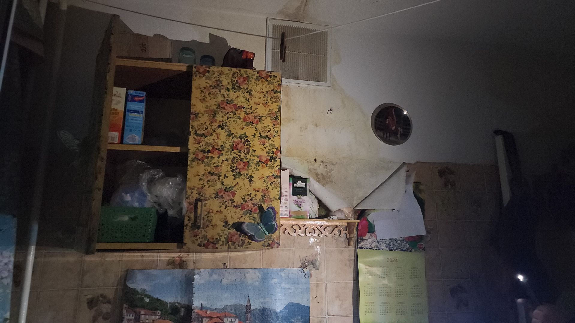 Подольск, Жкх, Глава, Отопление, бти,