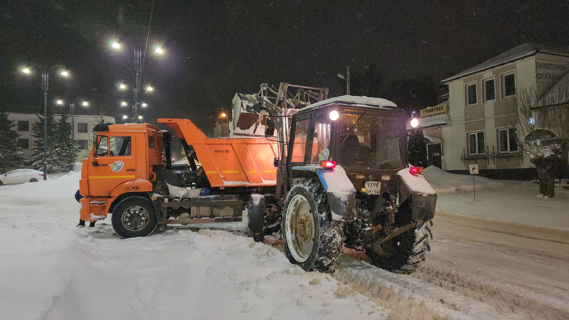 волоколамск, транспорт, дорожная безопасность, дорожная обстановка, коммунальная техника, коммунальное хозяйство,