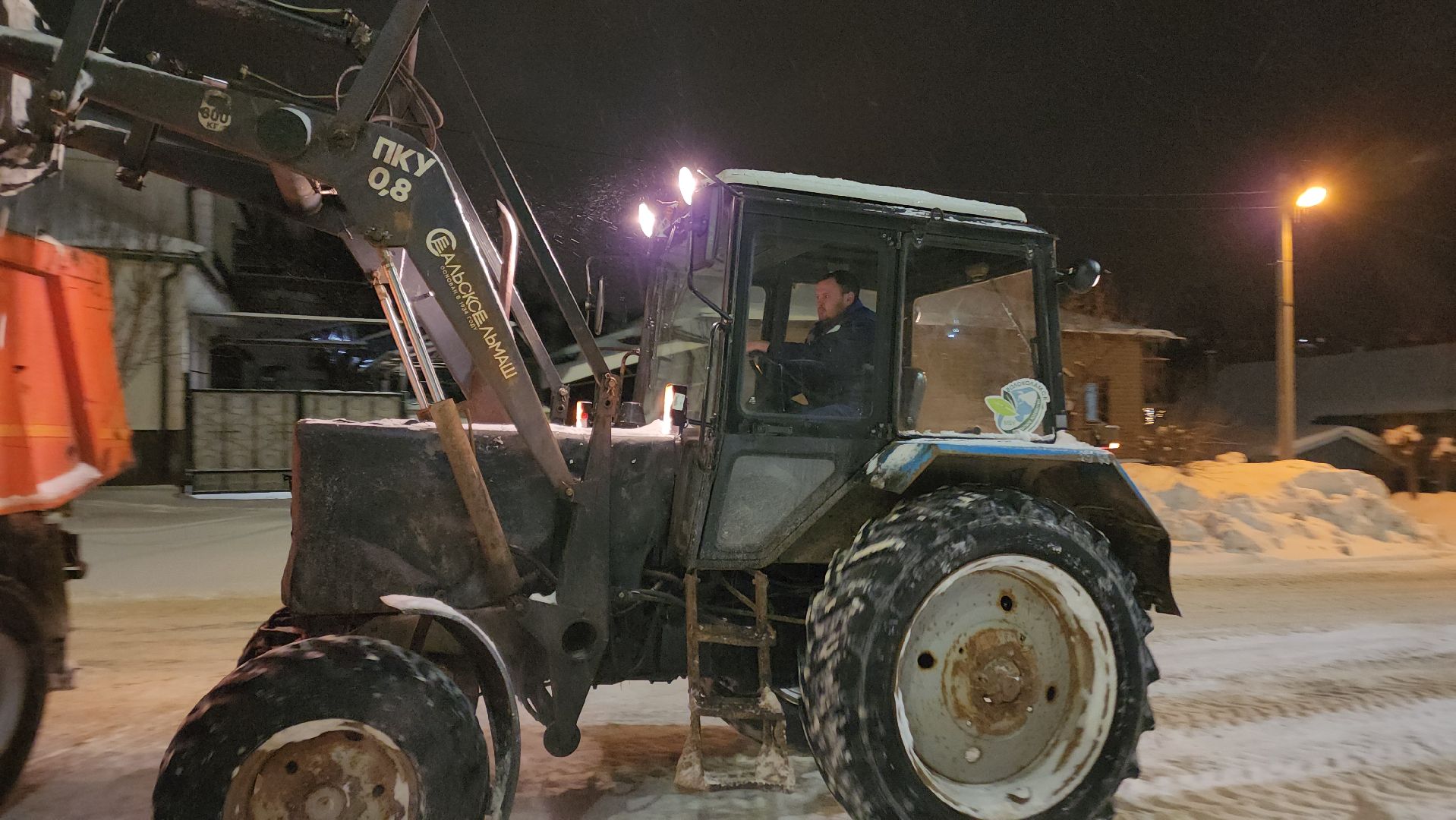 волоколамск, транспорт, дорожная безопасность, дорожная обстановка, коммунальная техника, коммунальное хозяйство,