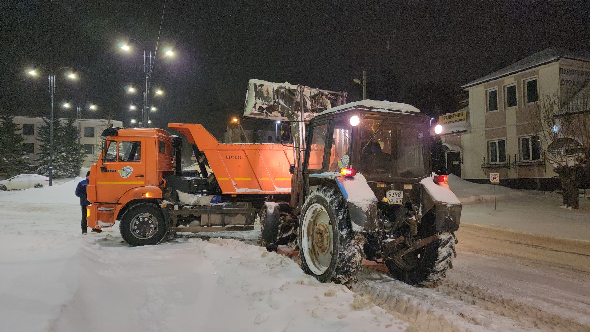 волоколамск, транспорт, дорожная безопасность, дорожная обстановка, коммунальная техника, коммунальное хозяйство,