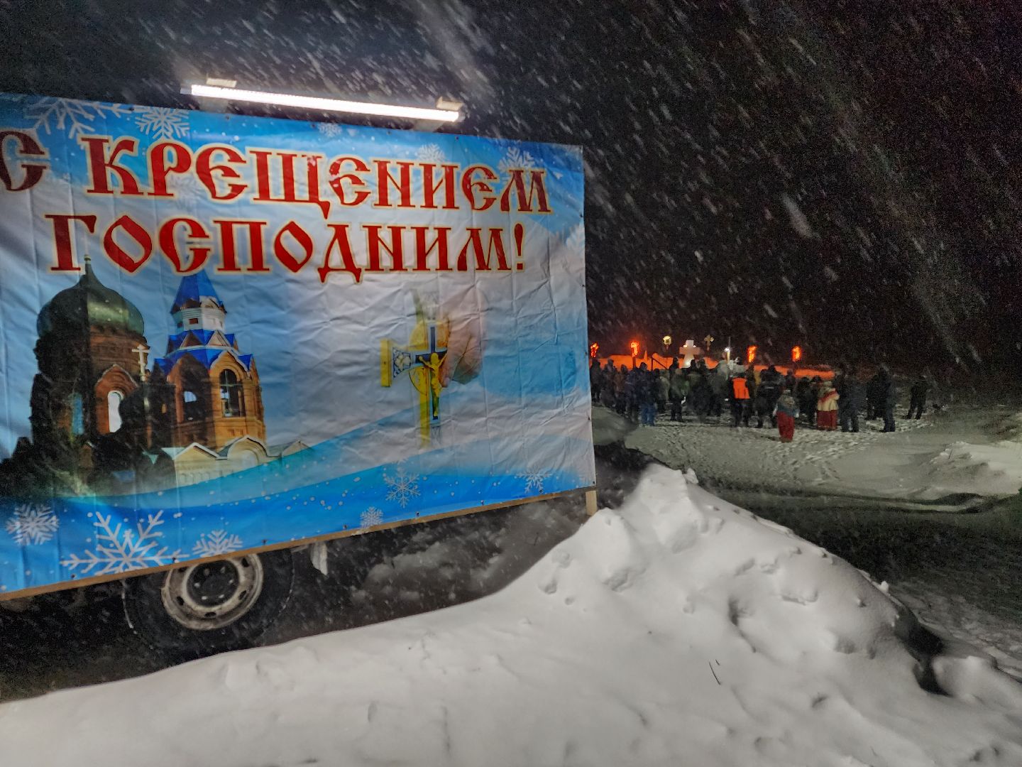 крещение господне, прорубь,