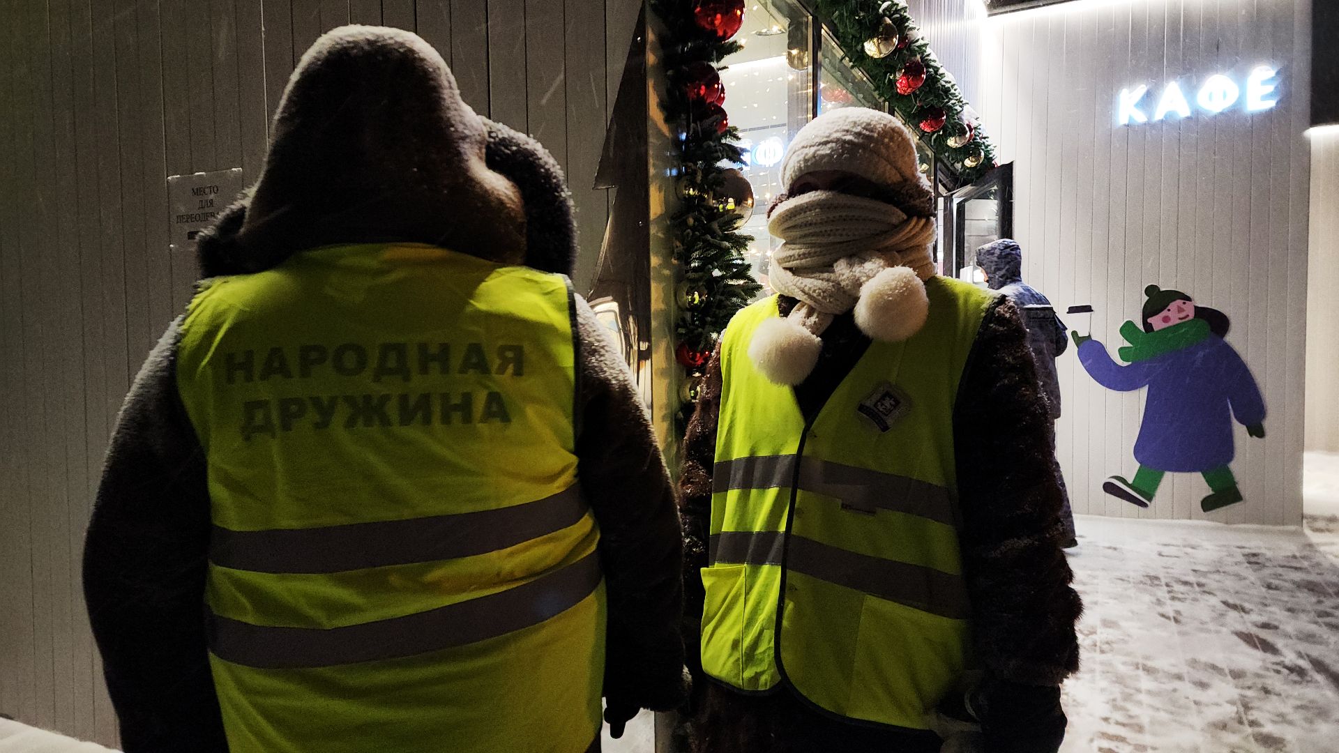 электросталь, купель, крещение, крещение господне, крещенские купания, крещенские купели, религия, мой город, горожане, зима 2024, зима в подмосковье, зима в парках,