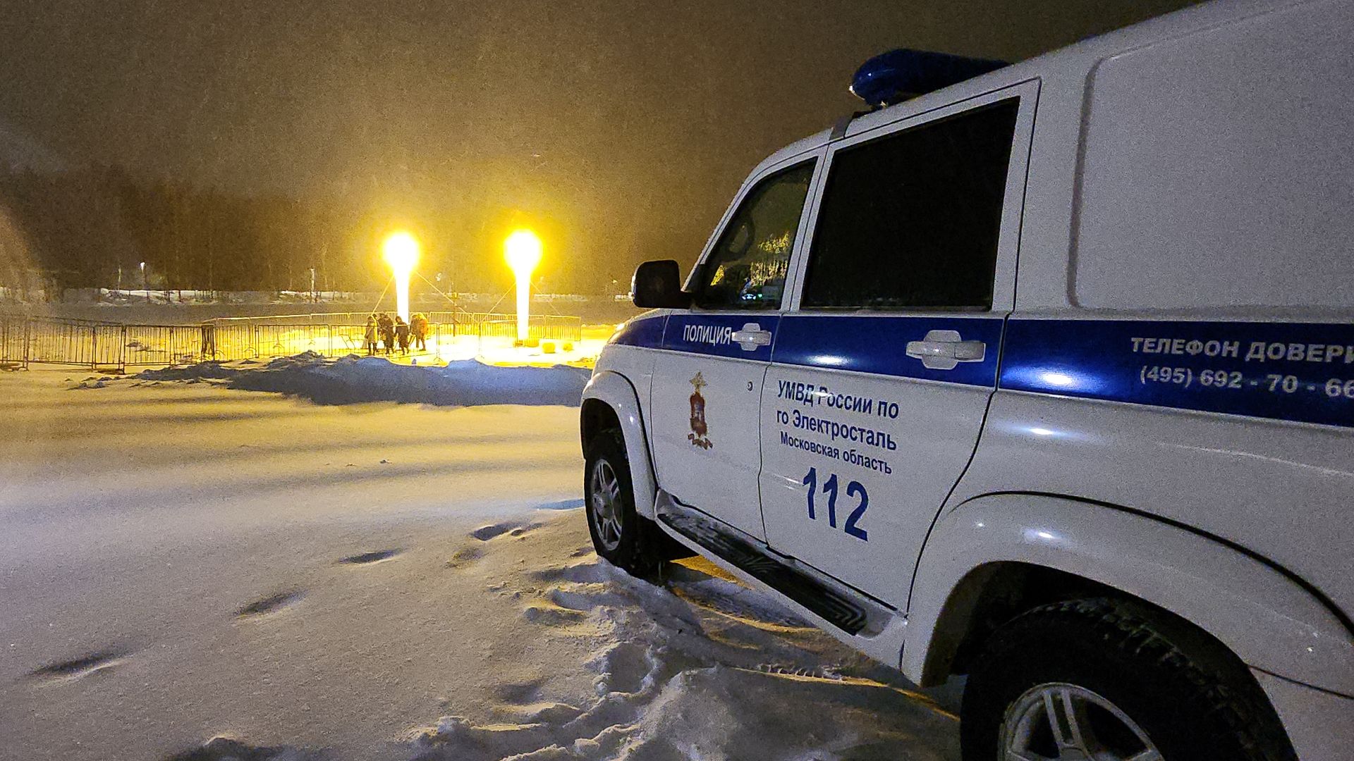 электросталь, купель, крещение, крещение господне, крещенские купания, крещенские купели, религия, мой город, горожане, зима 2024, зима в подмосковье, зима в парках,