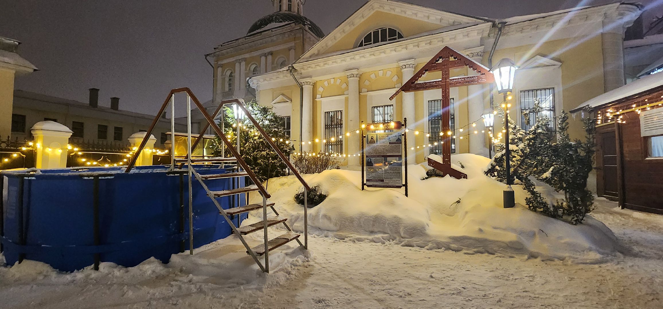 Коломна, крещение господне, купель, крещенские купания,