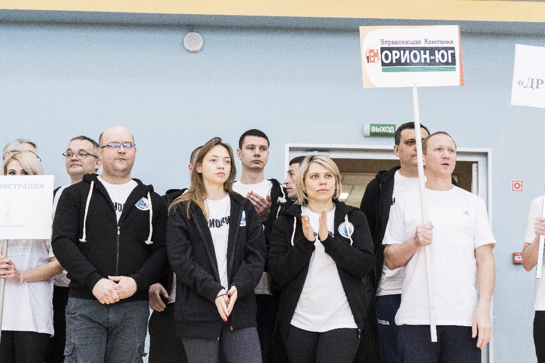 День ЖКХ, ГТО, спорт