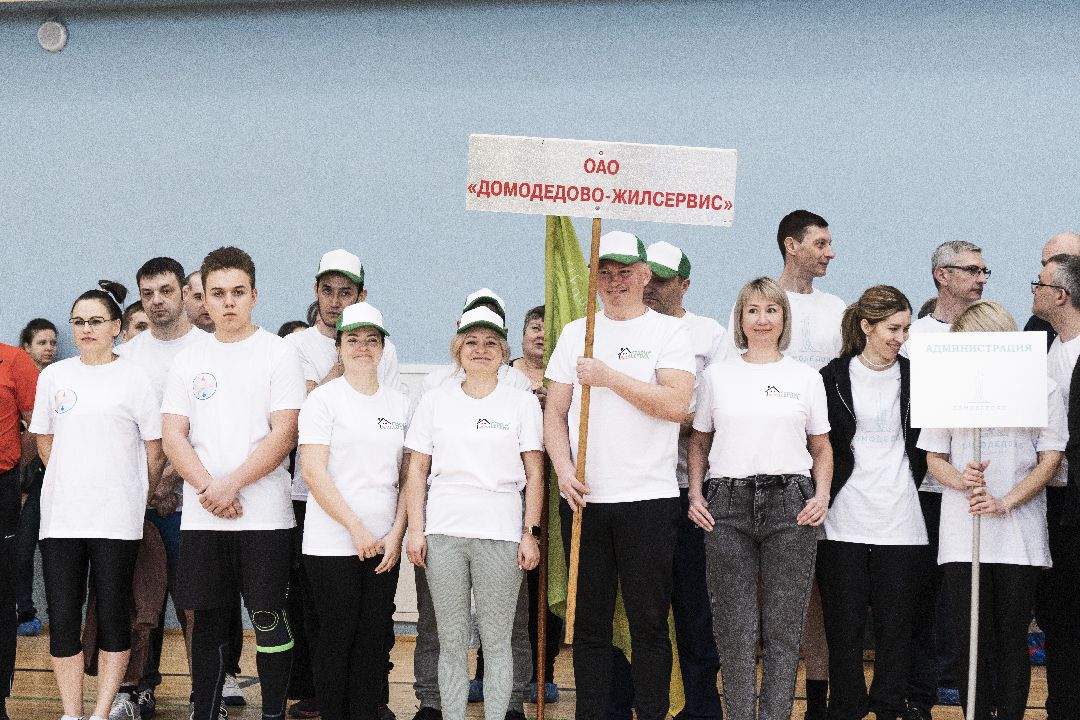 День ЖКХ, ГТО, спорт