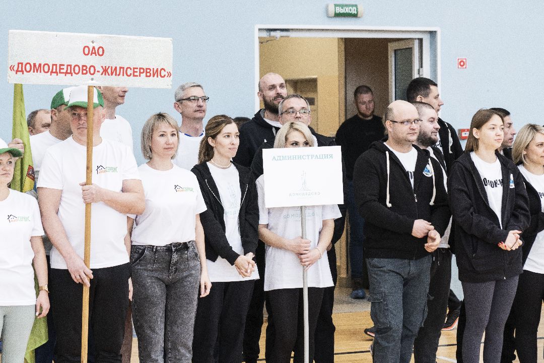 День ЖКХ, ГТО, спорт