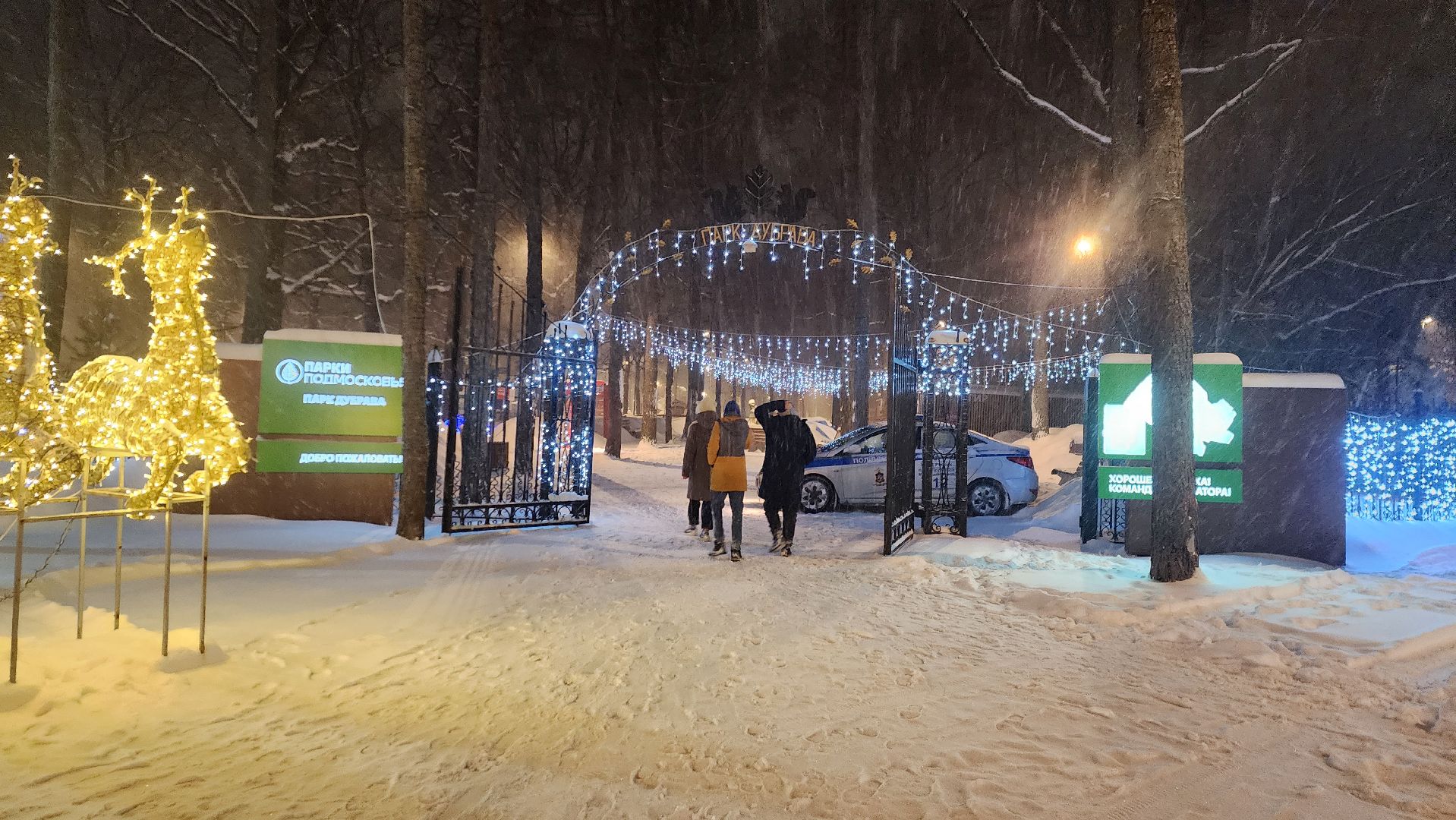 подольск, крещение,