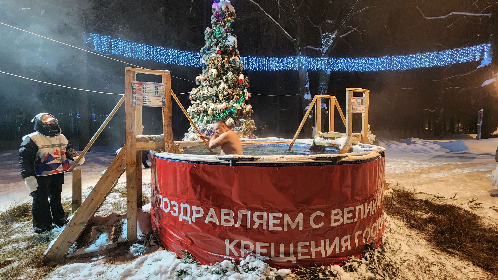 подольск, крещение,