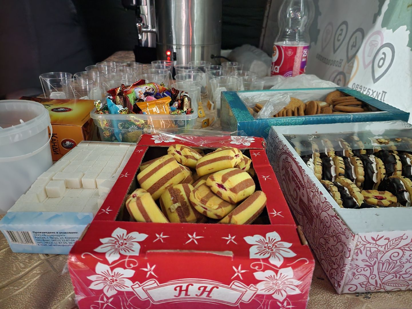 крещение господне, крещенские купания, прорубь, Руза, рузский городской округ, московская область, подмосковье,