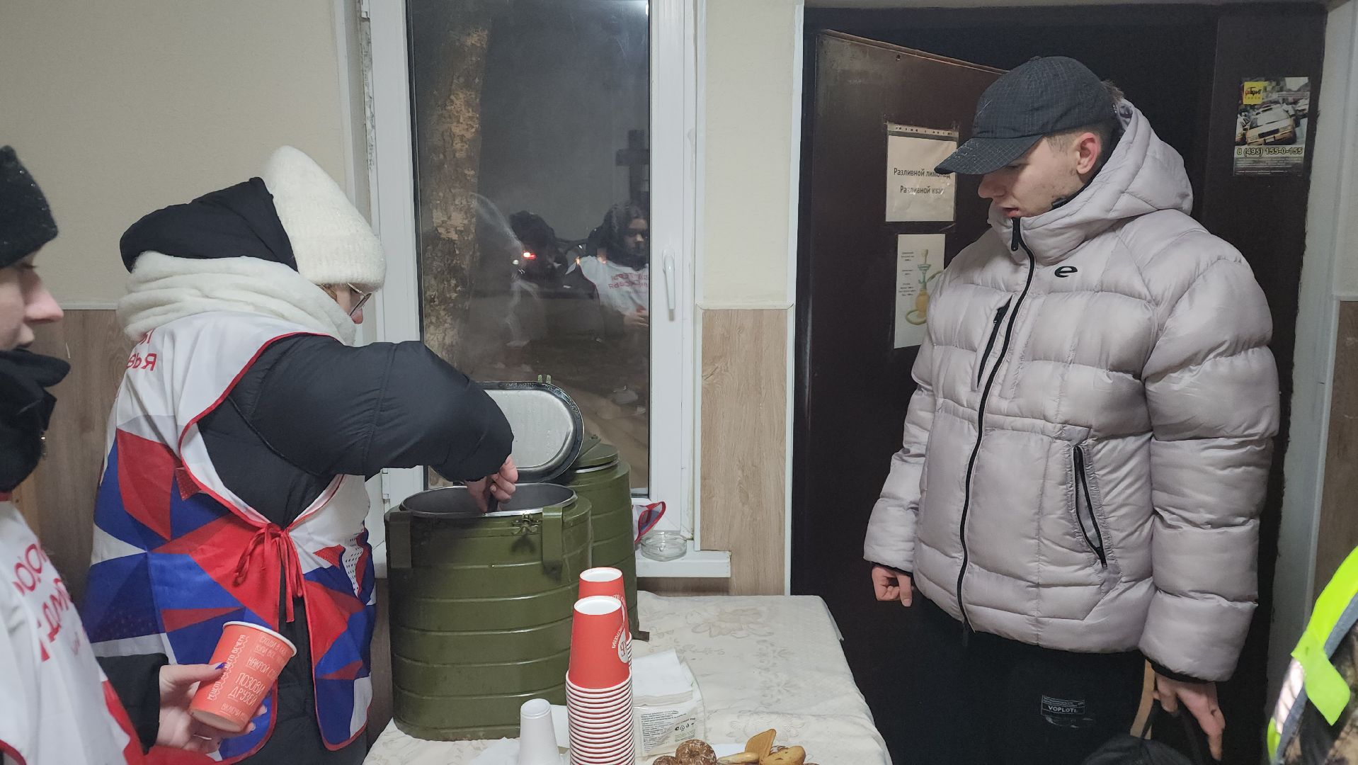 праздник, крещение господне, Лосино-Петровский,