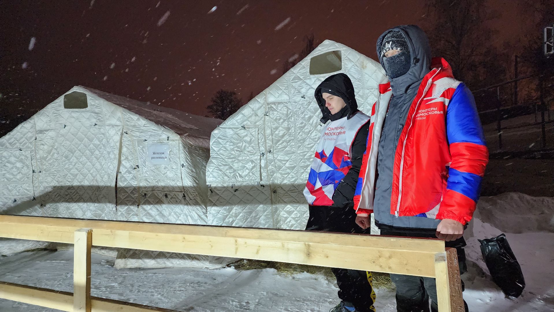 праздник, крещение господне, Лосино-Петровский,