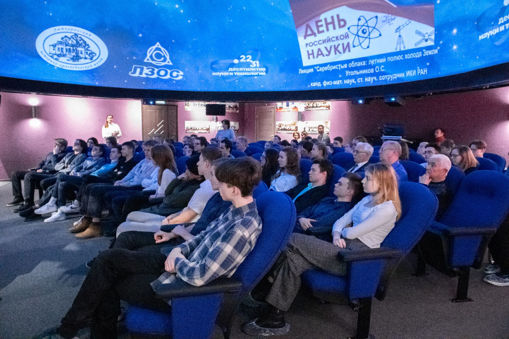 Лыткарино, общество