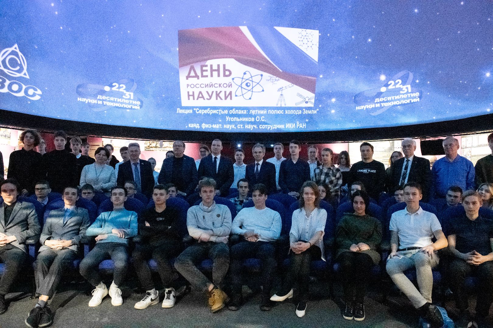 Лыткарино, общество