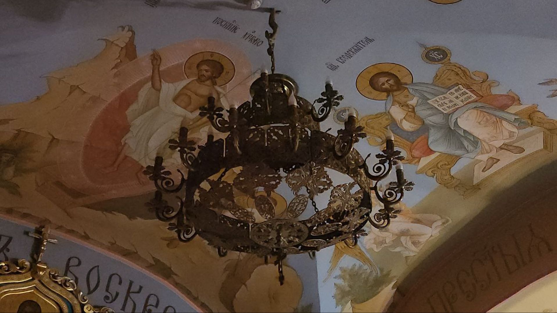 мытищи, крещение, Екатеринбург, крещение господне, троицкий храм, троицкое, купель,