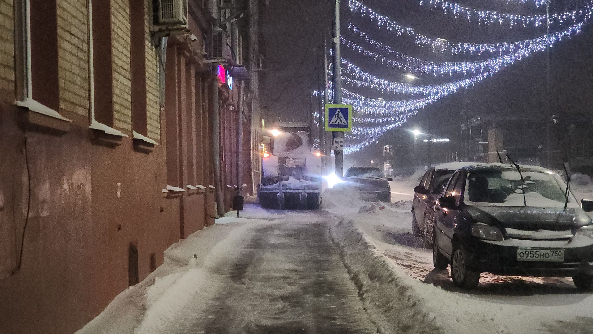 Павловский Посад, городской округ павловский посад, Уборка, Снег, Жкх, Коммунальные службы,