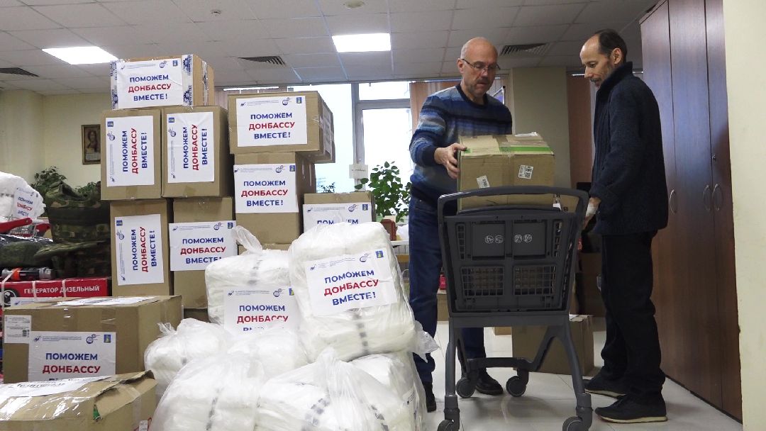 Реутов, военнослужащие, СВО, гуманитарная помощь, мобилизованные, больница