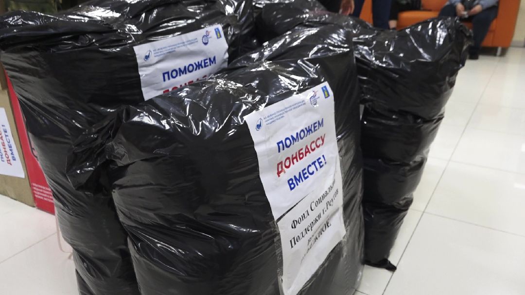 Реутов, военнослужащие, СВО, гуманитарная помощь, мобилизованные, больница