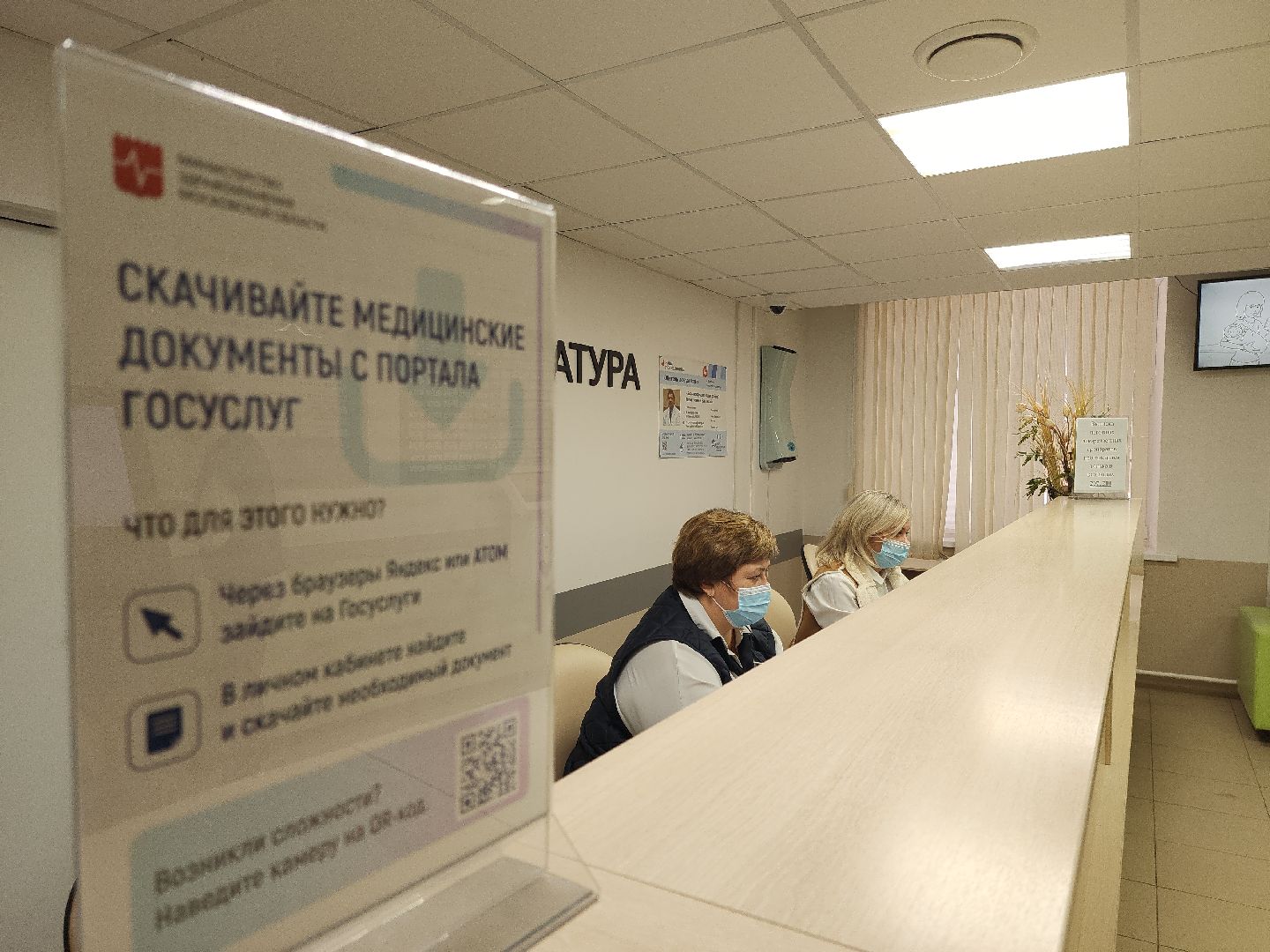 коломна, медицина, метеозависимые,