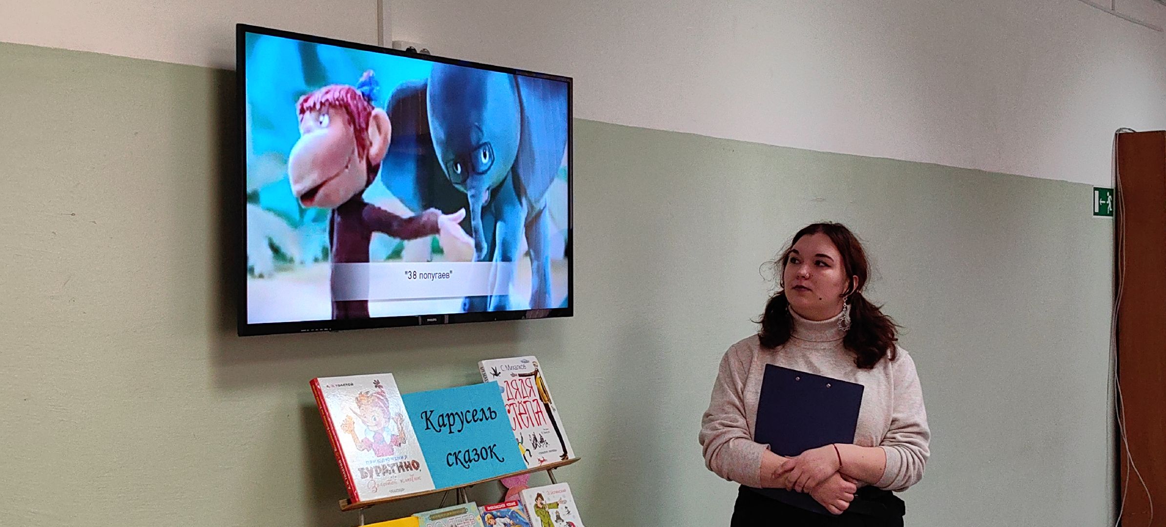 Сказки, мультипликация, жанры кино,