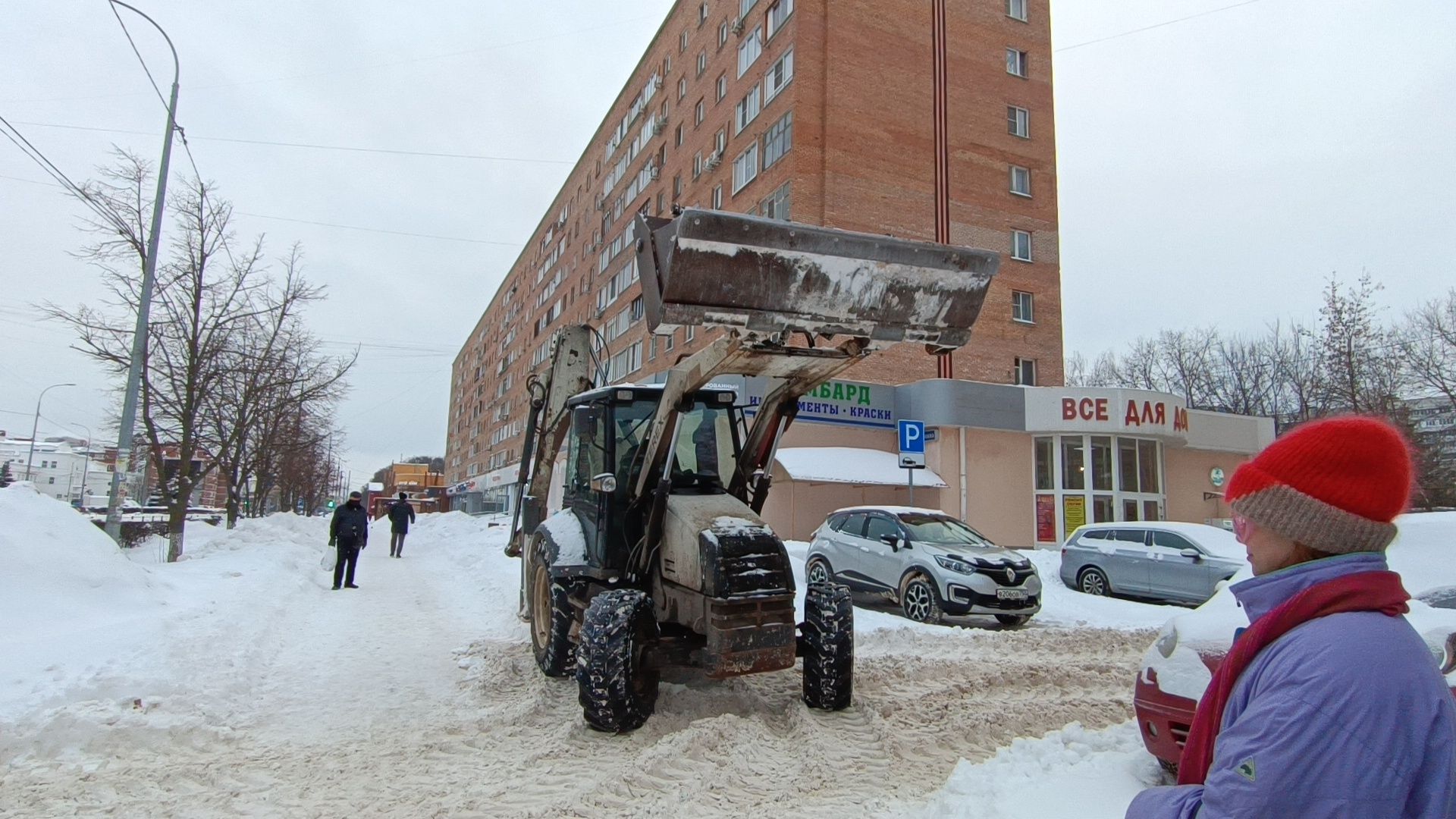 жкх, уборка снега, Комлесхоз,