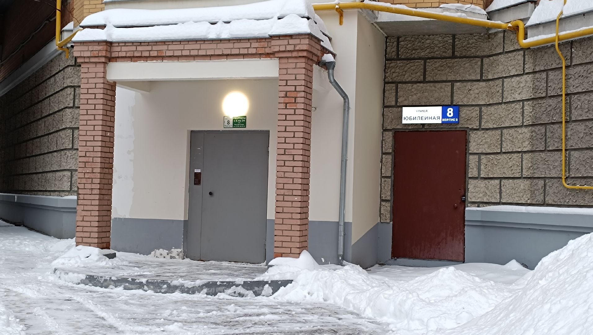 жкх, уборка снега, Комлесхоз,