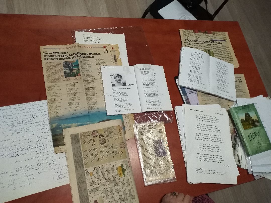 Лосино-Петровский, СВО