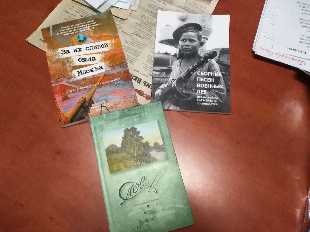 Лосино-Петровский, СВО