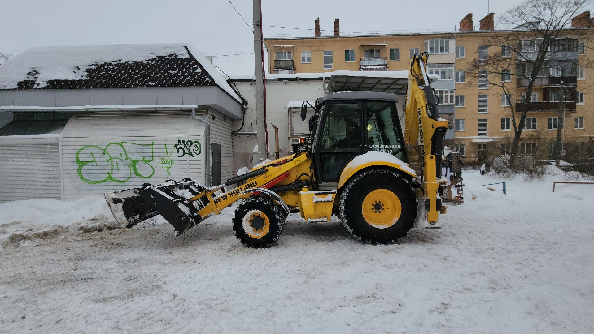 снегопад, уборка снега, коммунальные службы, трактор, Жуковская ОКБ, Агабекян, Никитин,