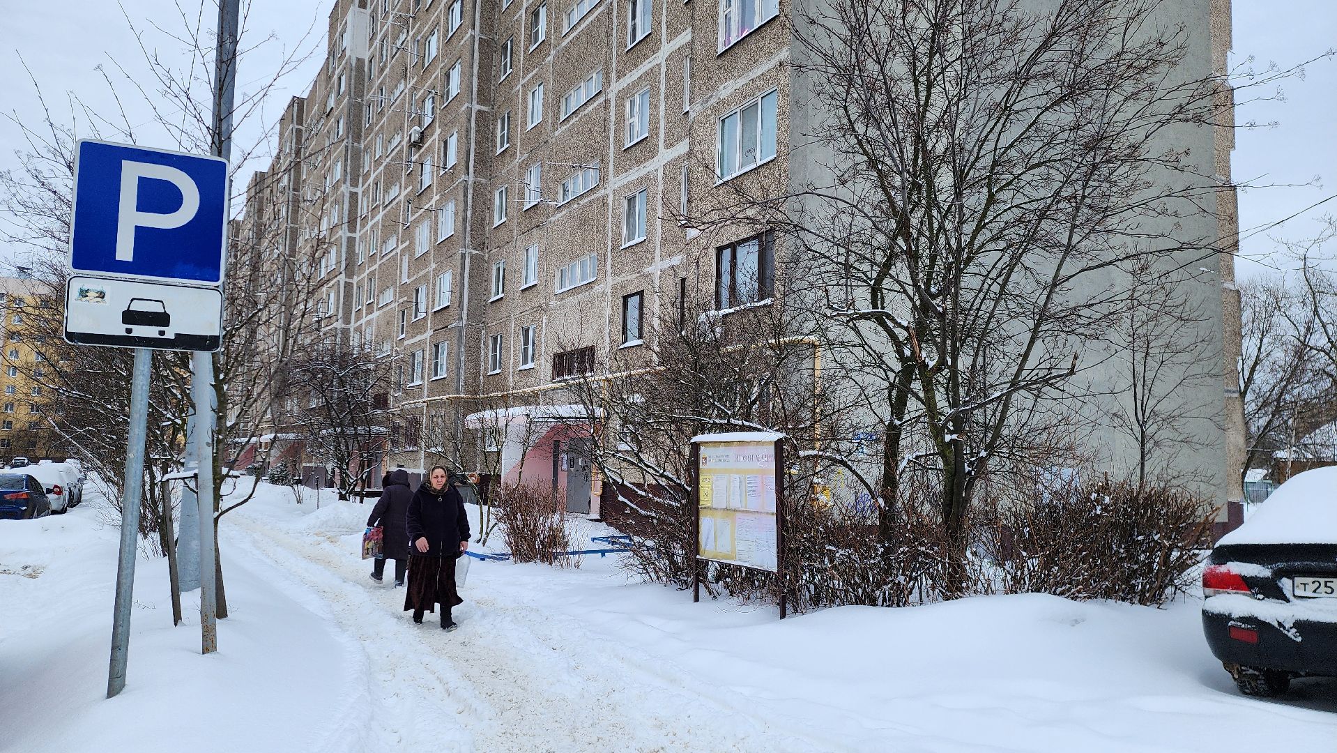 подольск, жкх подмосковье, подвалы,