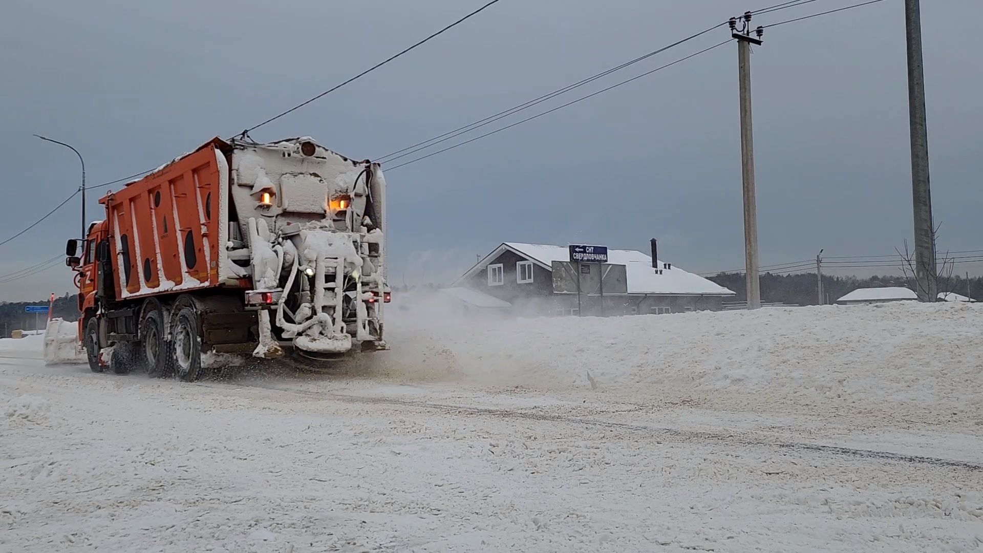 жкх, коммунальщики, метель, снегопад, Лосино-Петровский,