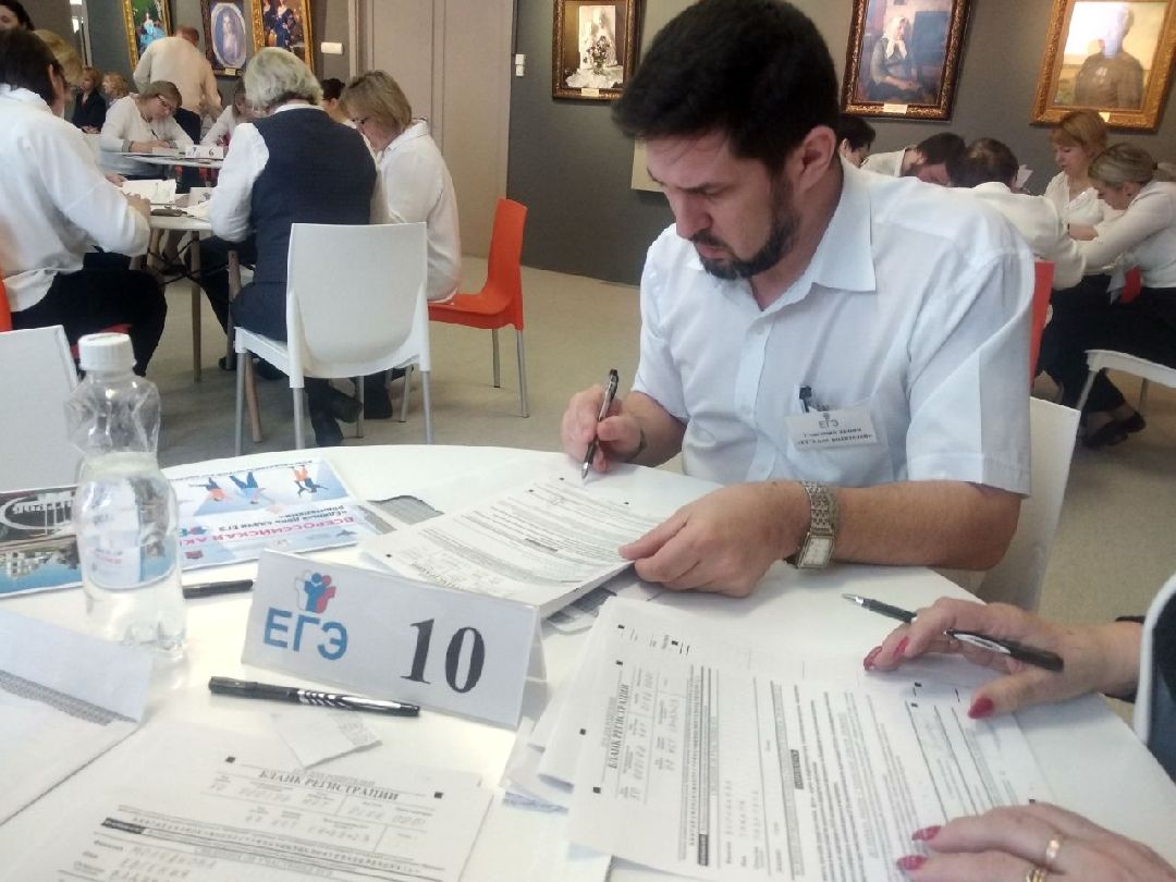 Дмитров, ЕГЭ для родителей, Министерство образования МО