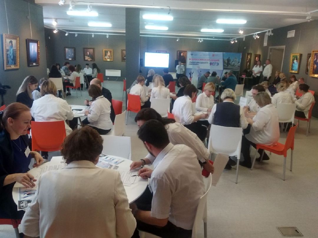 Дмитров, ЕГЭ для родителей, Министерство образования МО