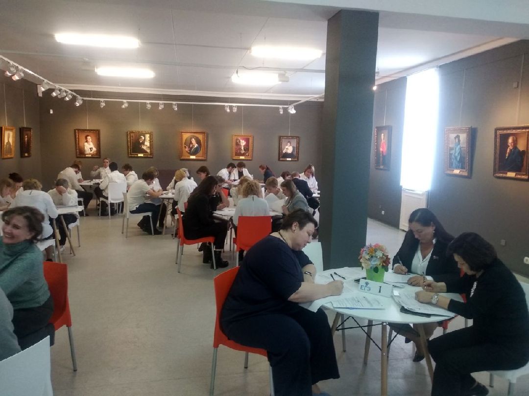 Дмитров, ЕГЭ для родителей, Министерство образования МО