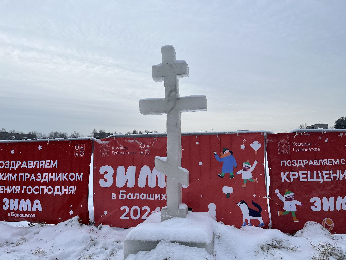 крещение, крещенские купания, прорубь, купель,