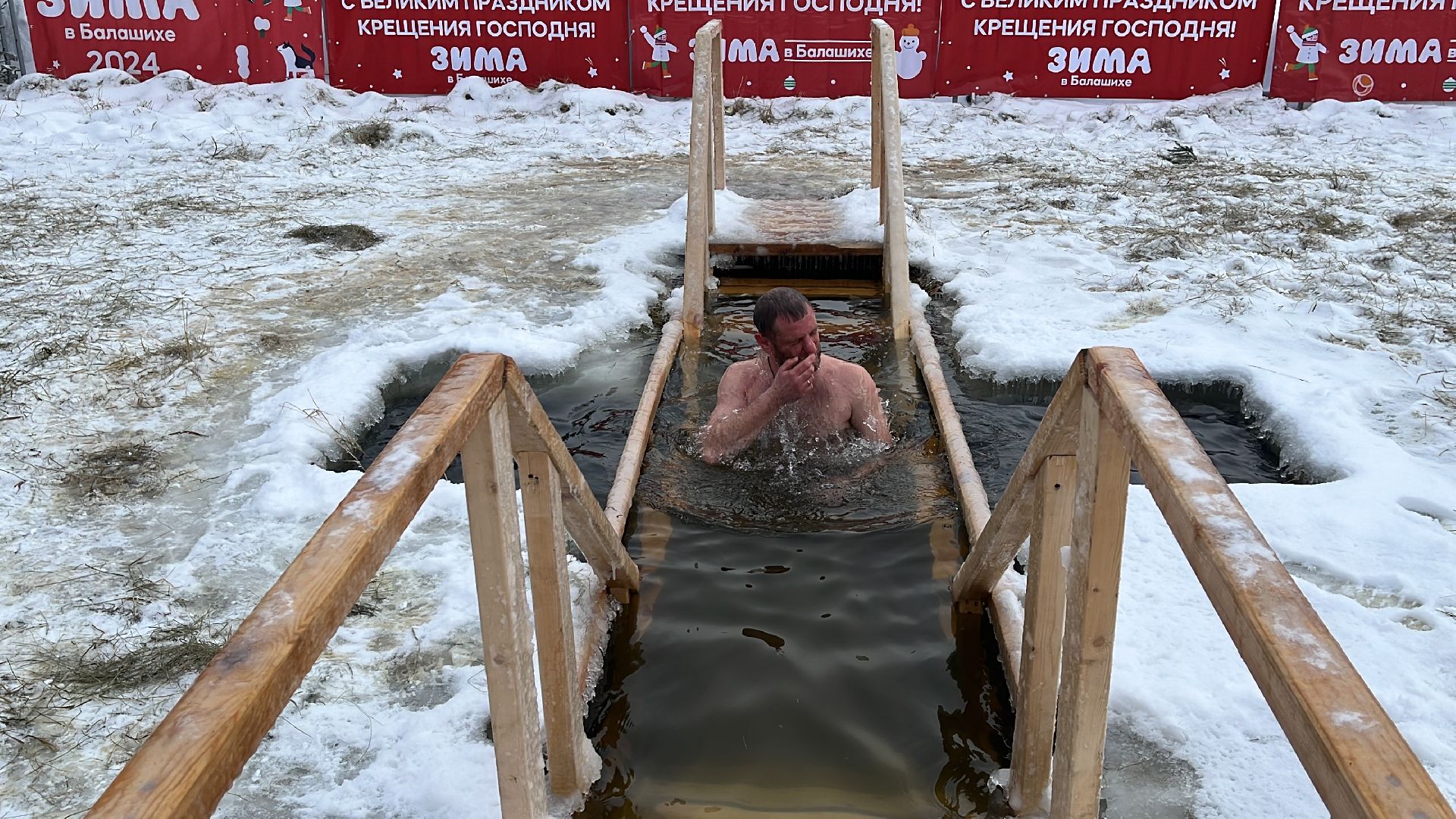 крещение, крещенские купания, прорубь, купель,