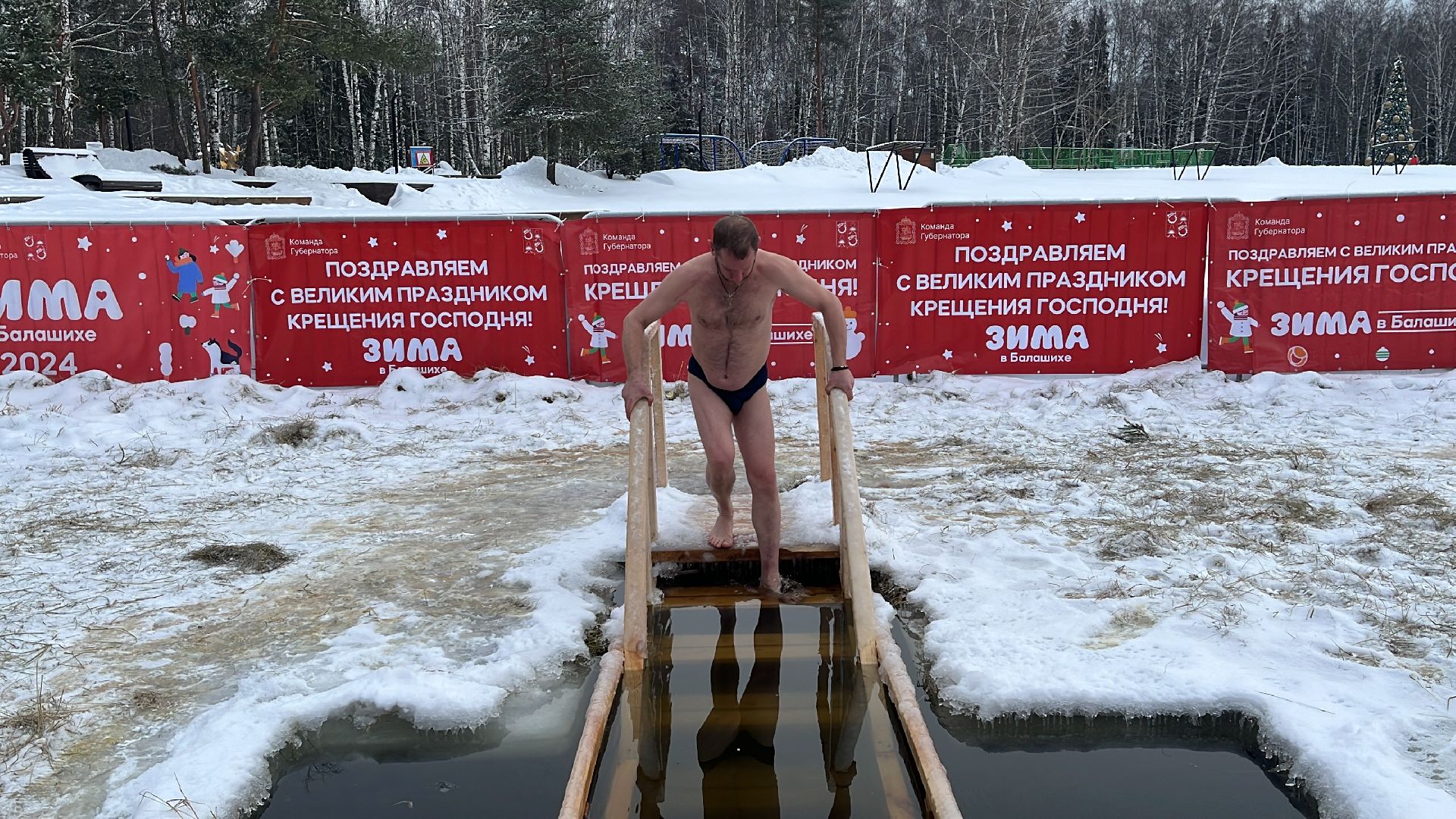 крещение, крещенские купания, прорубь, купель,