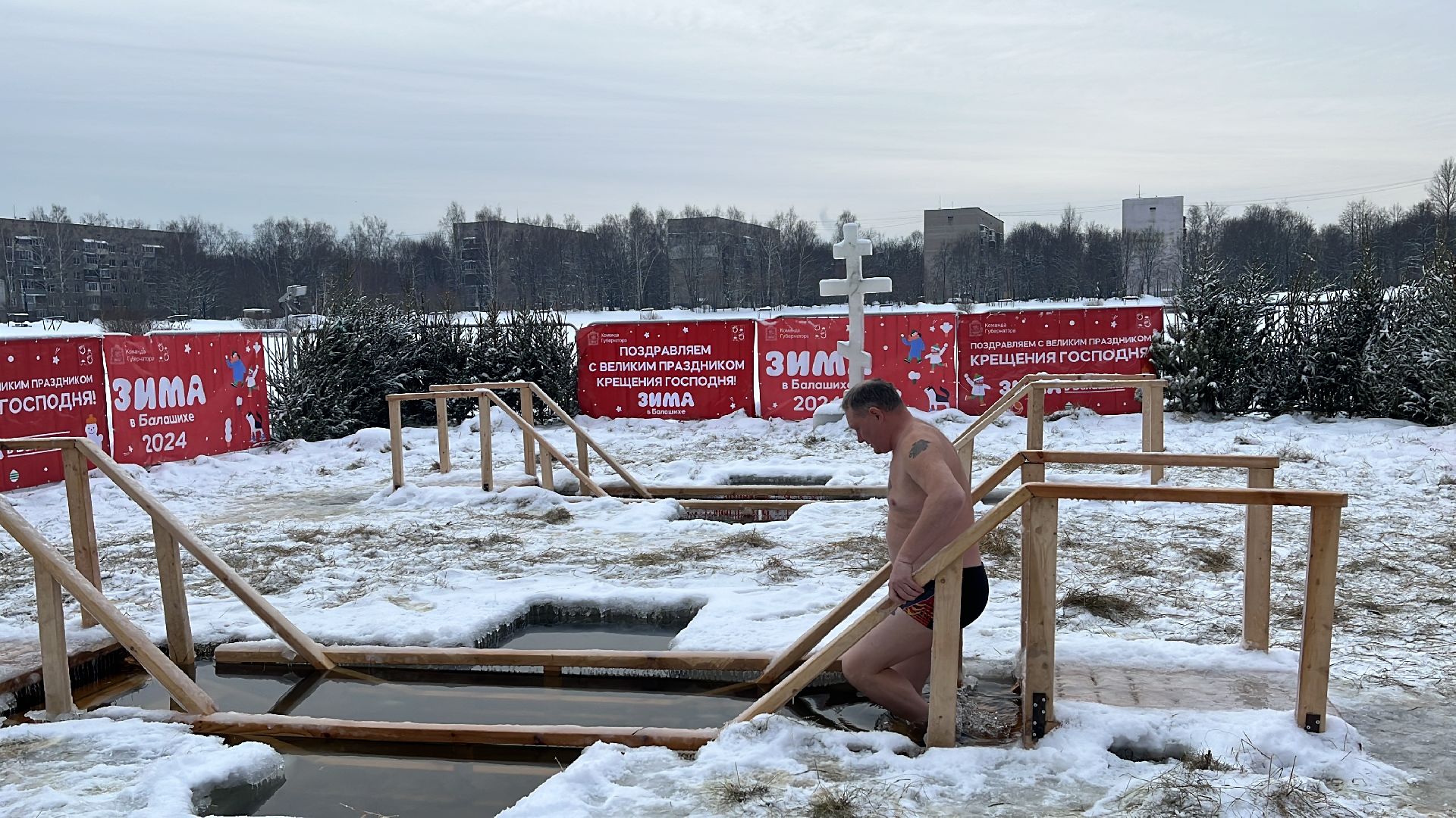 крещение, крещенские купания, прорубь, купель,