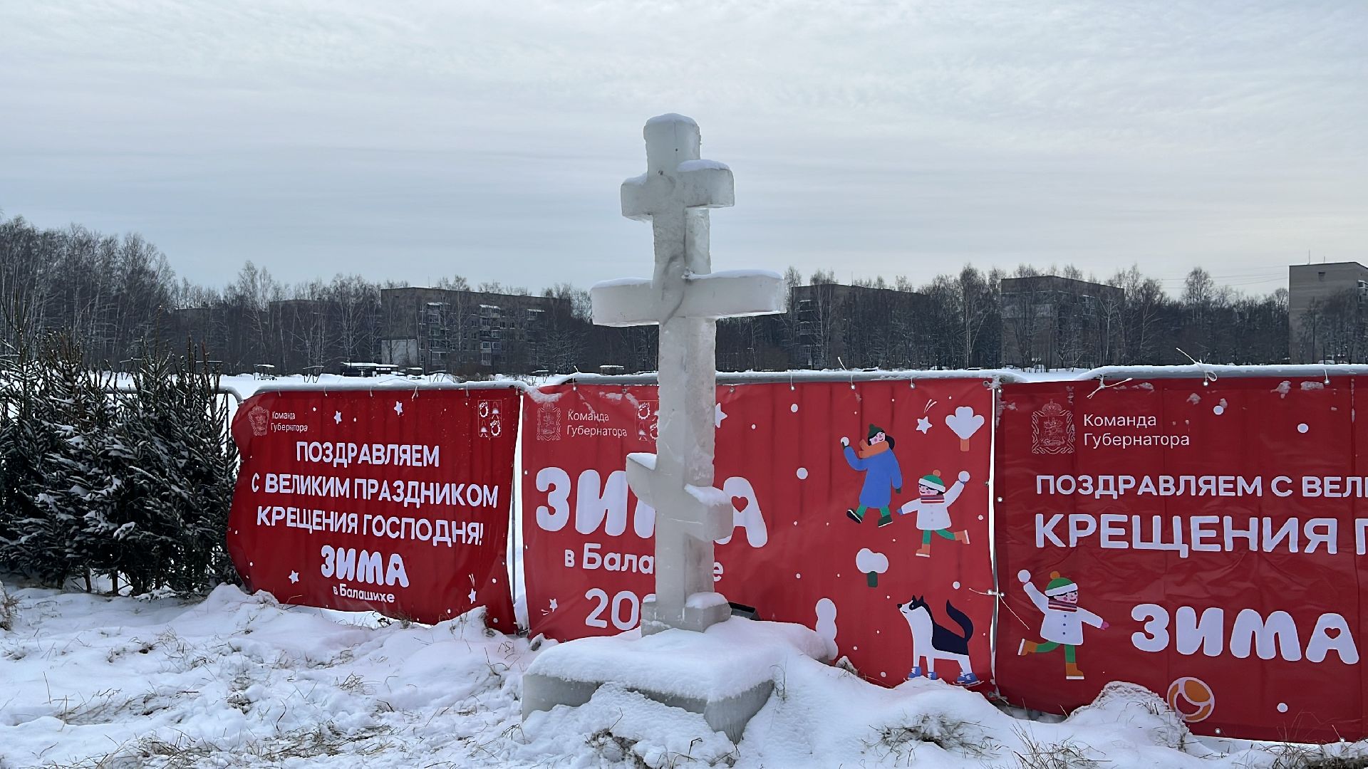 крещение, крещенские купания, прорубь, купель,