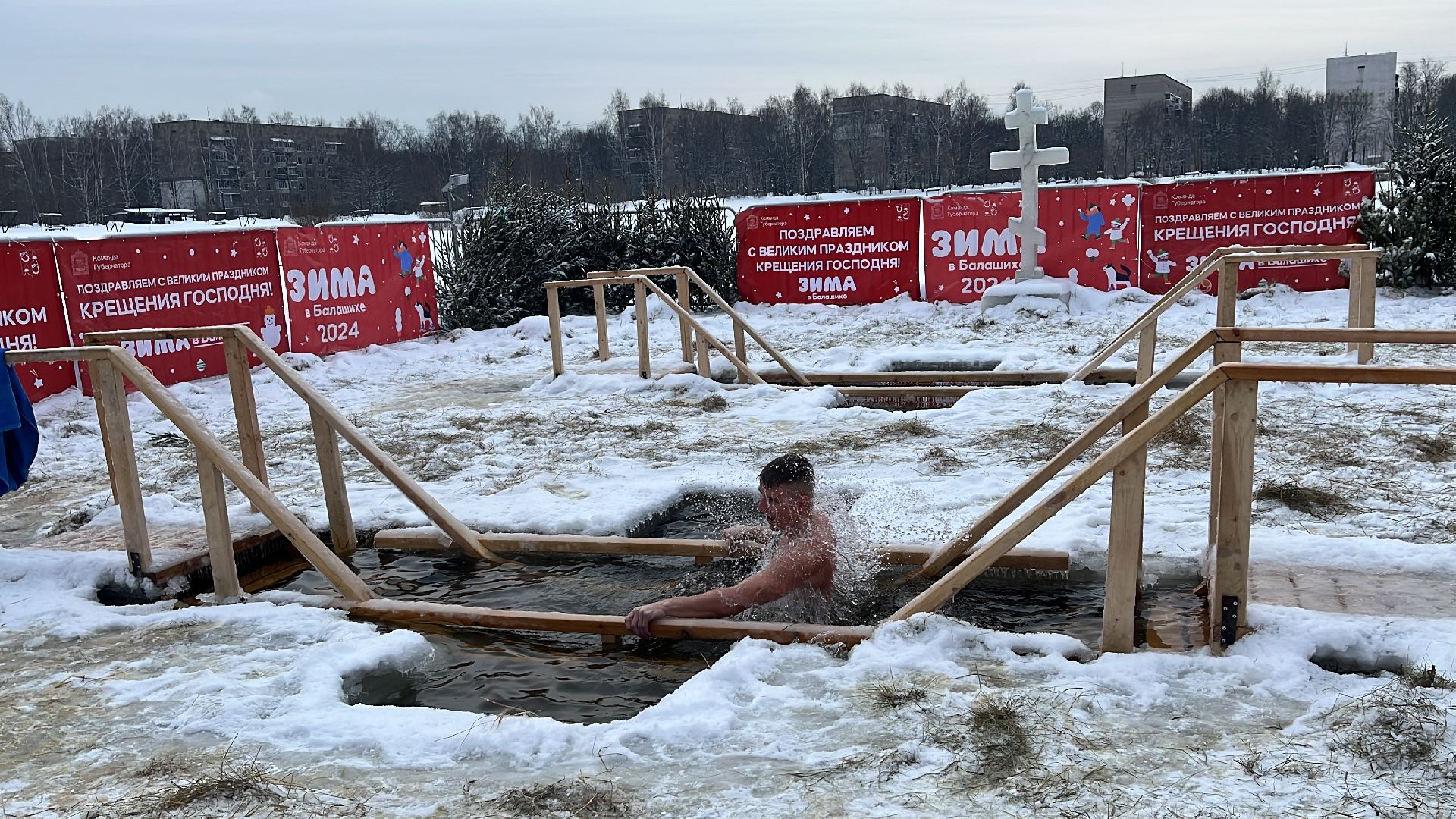 крещение, крещенские купания, прорубь, купель,