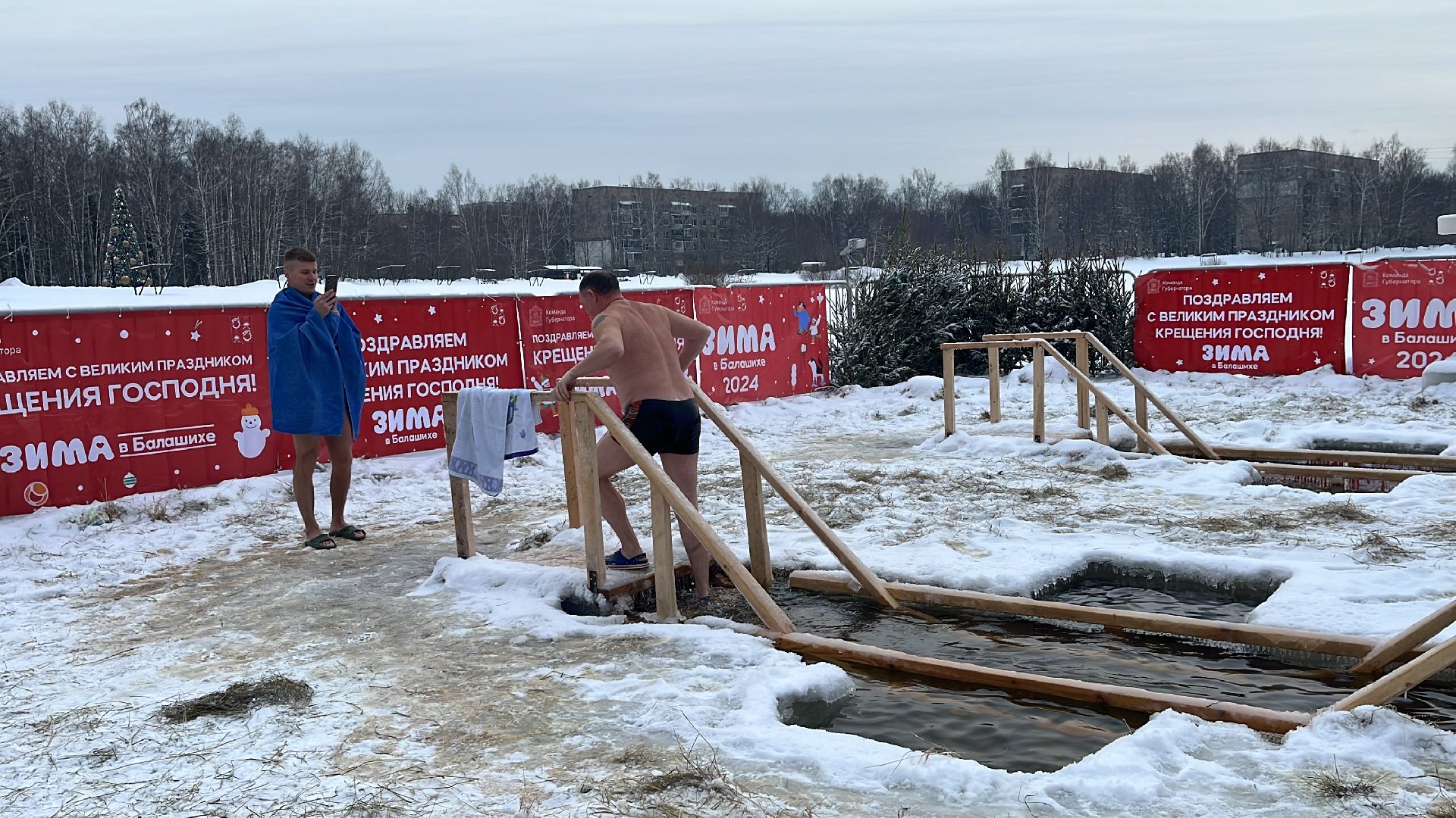 крещение, крещенские купания, прорубь, купель,