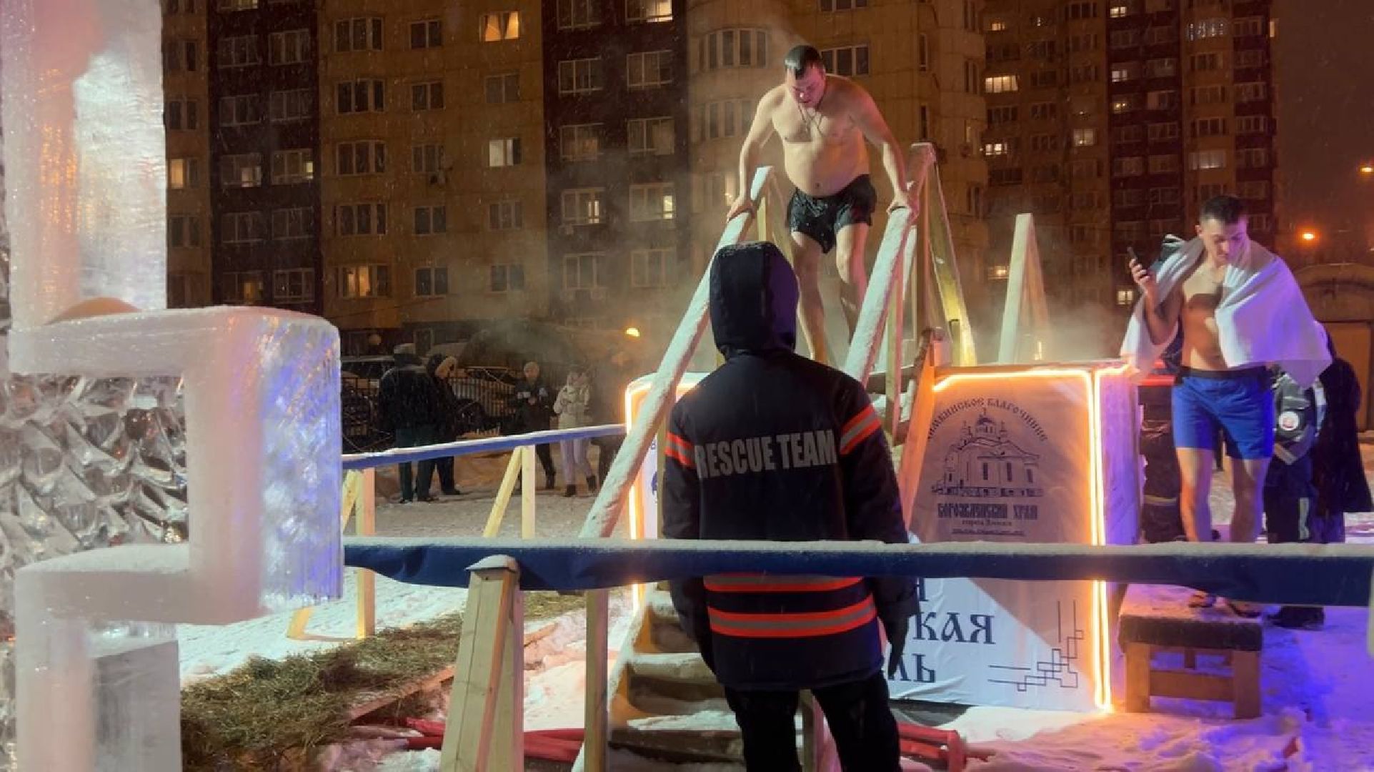 химки, крещение господне, крещенские купания, купели, общество, праздник,