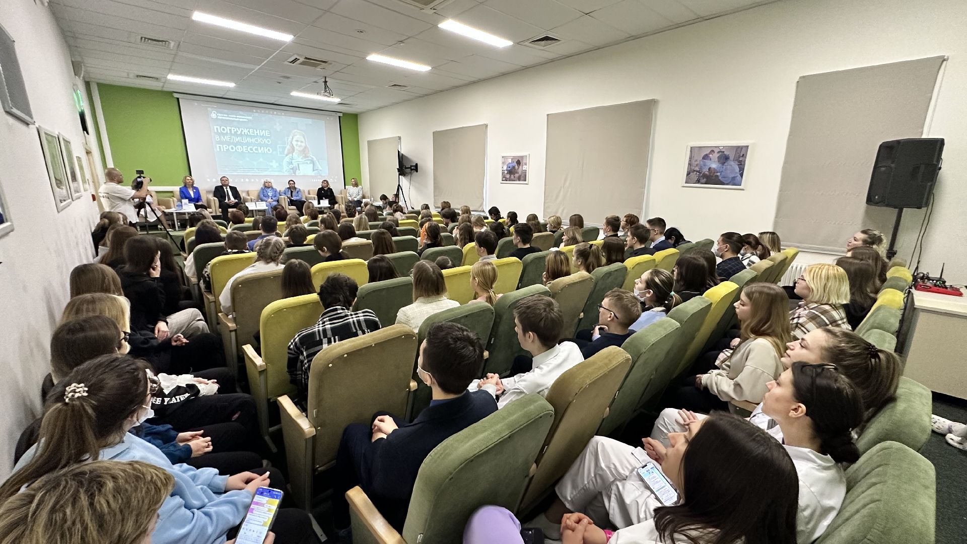 минздрав мо, Погружение в профессию, наро-фоминск,