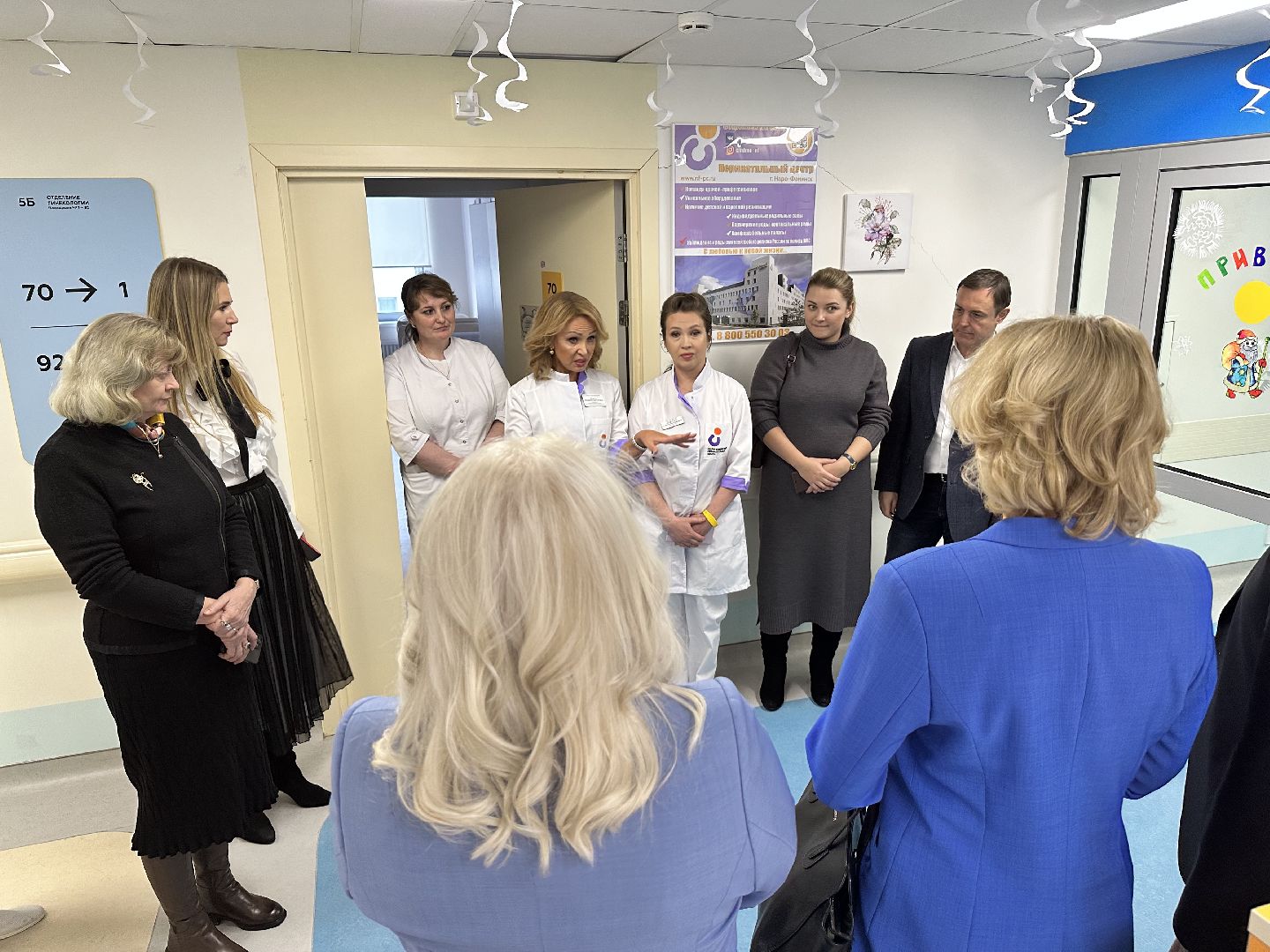 минздрав мо, Погружение в профессию, наро-фоминск,